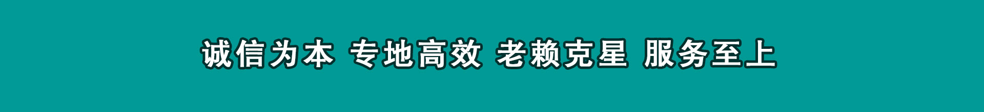 和平催收公司