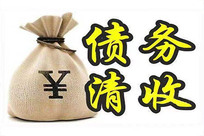 追讨5万元欠款有何策略？