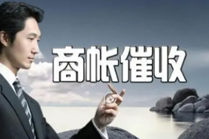 三年以上欠款不还如何处理？